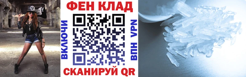 Амфетамин Premium  ссылка на мегу ССЫЛКА  Рыбинск 