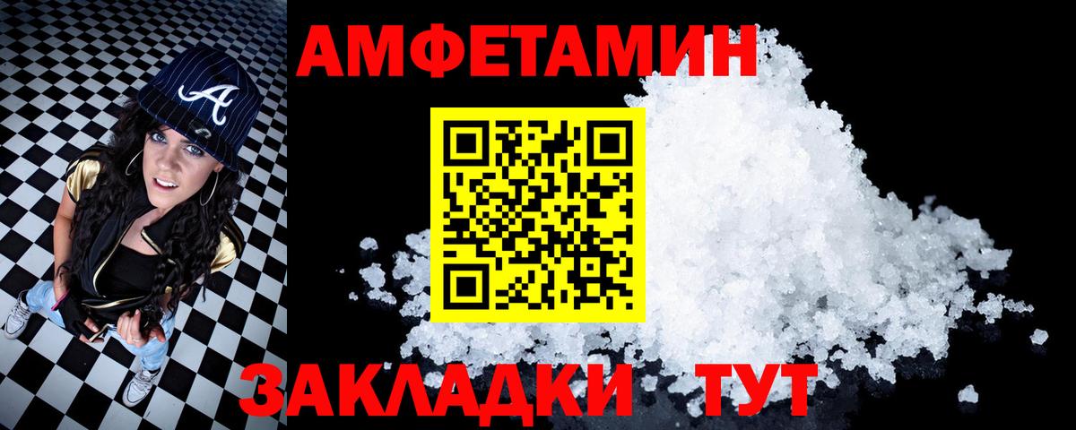 Лсд 25 Рыбинск