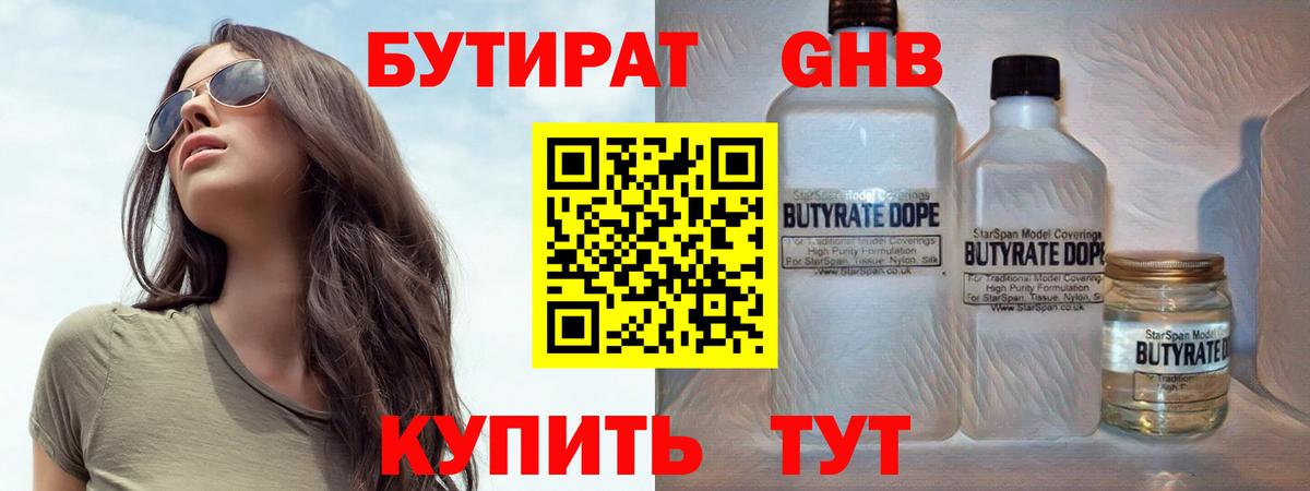 Экстази Рыбинск
