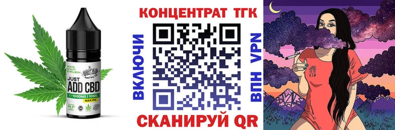 Печенье с ТГК конопля  мега ТОР  Рыбинск 