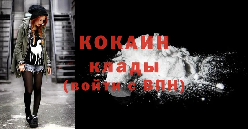 Cocaine FishScale  Рыбинск 