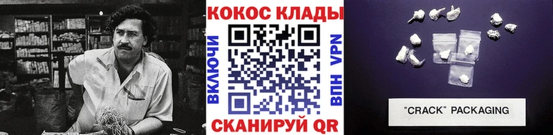 Кокаин 97%  ОМГ ОМГ зеркало  Рыбинск 