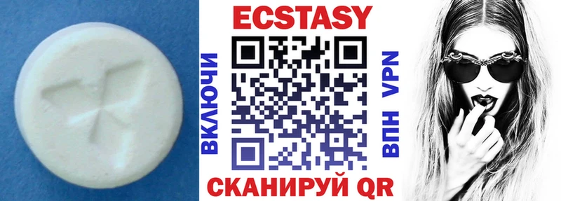 даркнет сайт  Рыбинск  площадка наркотические препараты  Экстази 280 MDMA 