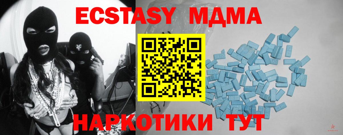 Экстази  Бошки Шишки  ГАШ  A-PVP СК   Cocaine  Вход с VPN  Рыбинск  ГАШИШ  Меф МЯУ МЯУ  