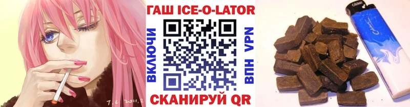 Гашиш Изолятор  Рыбинск 