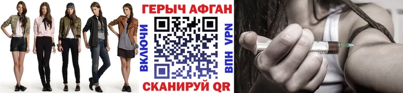 ГЕРОИН хмурый  кракен ТОР  Рыбинск 