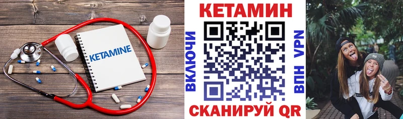 сайты даркнета телеграм  магазин  наркотиков  Рыбинск  Кетамин VHQ 