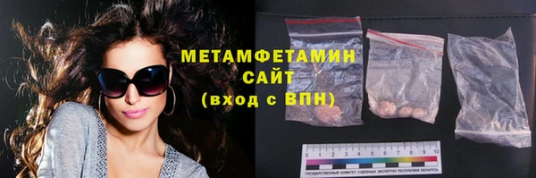 соль курить ск Лабытнанги