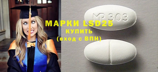 винт Ладушкин