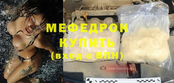 соль курить ск Лабытнанги