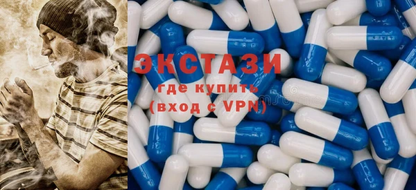 соль курить ск Лабытнанги