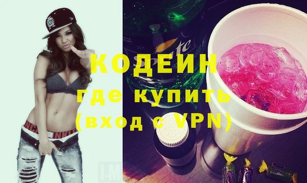 соль курить ск Лабытнанги