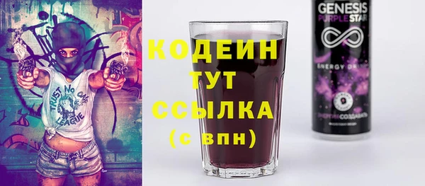 соль курить ск Лабытнанги