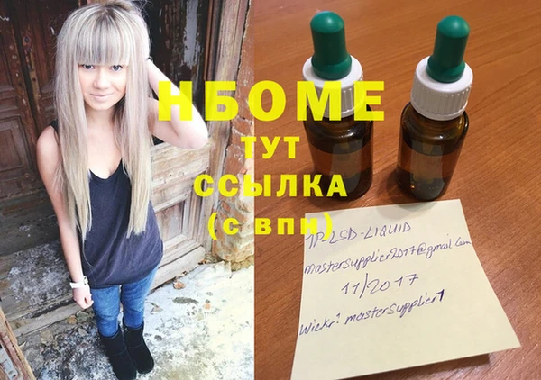 соль курить ск Лабытнанги