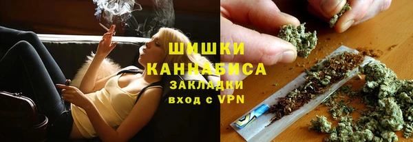 соль курить ск Лабытнанги