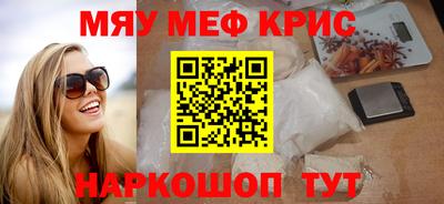 кокаин перу Бугуруслан