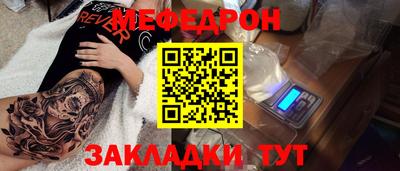 2c-b Балаково