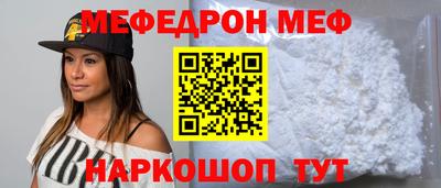 меф VHQ Будённовск
