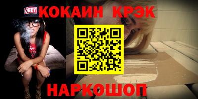 2c-b Балаково