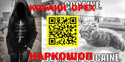 меф VHQ Будённовск