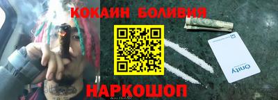 2c-b Балаково