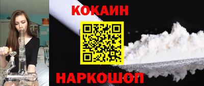кокаин перу Бугуруслан