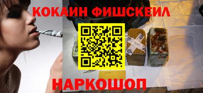 кокаин перу Бугуруслан