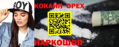 мефедрон Азнакаево