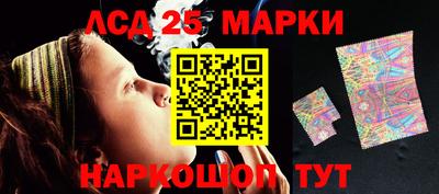 2c-b Балаково