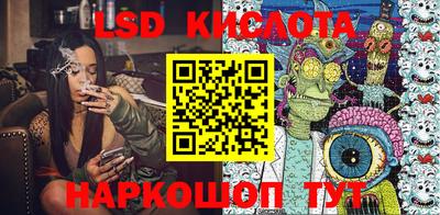 каннабис Балахна