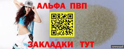 мдпв Балашиха