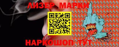 каннабис Балахна