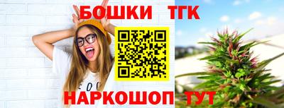 кокаин перу Бугуруслан