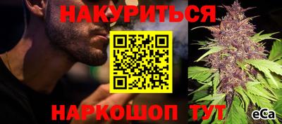 кокаин перу Бугуруслан