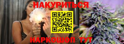 каннабис Балахна