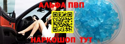 меф VHQ Будённовск