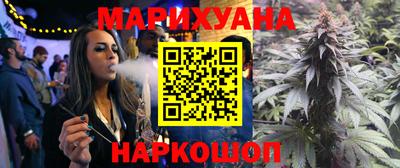 кокаин перу Бугуруслан