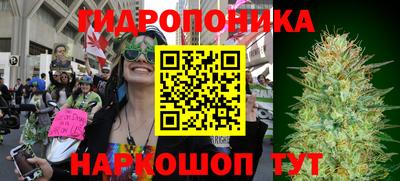 каннабис Балахна