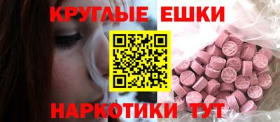 кокаин перу Бугуруслан