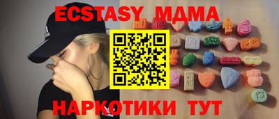меф VHQ Будённовск