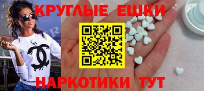 меф VHQ Будённовск