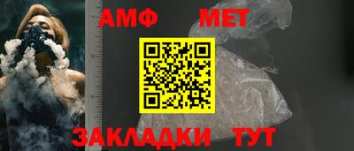 меф VHQ Будённовск