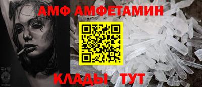меф VHQ Будённовск