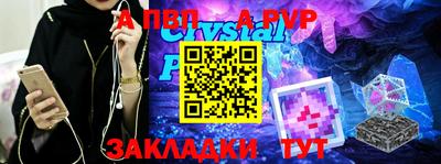 кокаин перу Бугуруслан