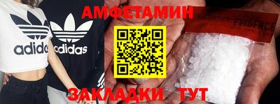 меф VHQ Будённовск