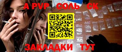 дмт Бузулук