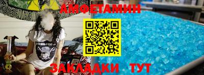меф VHQ Будённовск