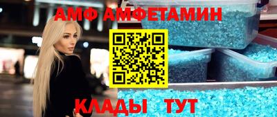 меф VHQ Будённовск
