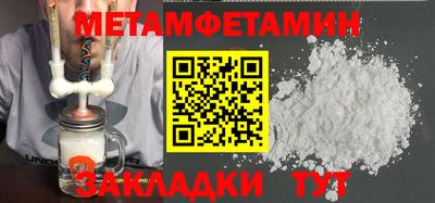 дмт Бузулук