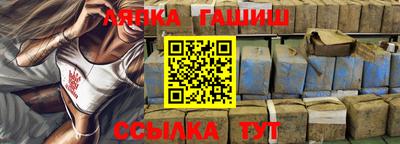 каннабис Балахна